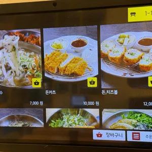 삼촌칼국수 리뷰 사진