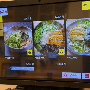 삼촌칼국수 리뷰 사진