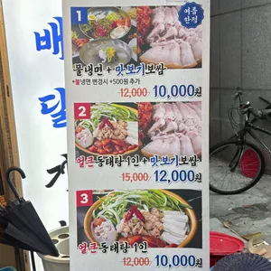 양은이네 리뷰 사진