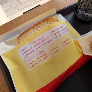 이삭토스트 리뷰 사진