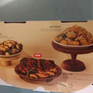 땅땅치킨 리뷰 사진