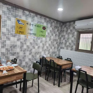 대야찜집 대표 사진