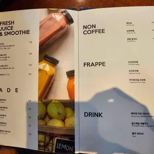 데미타스 리뷰 사진