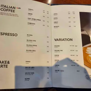 데미타스 리뷰 사진