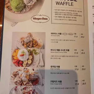 데미타스 리뷰 사진