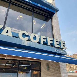 이디야커피 리뷰 사진