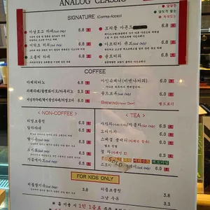 아날로그 클래식 리뷰 사진