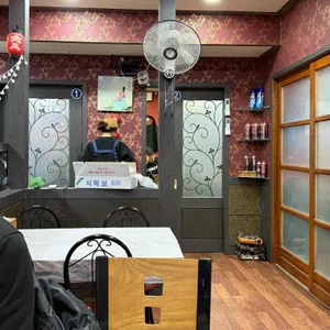 감포횟집 리뷰 사진