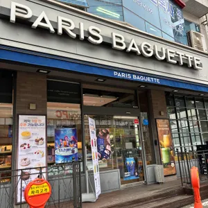 파리바게뜨 리뷰 사진