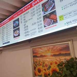 태기산더덕순대 리뷰 사진