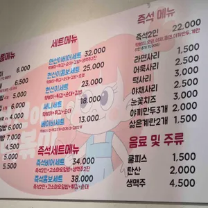 현선이네 리뷰 사진