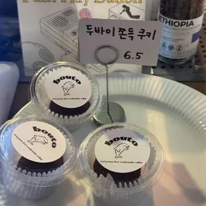 바우토커피 리뷰 사진