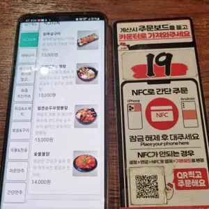 생마차 리뷰 사진