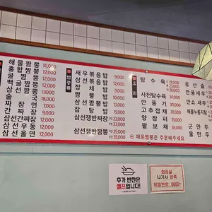 미당 리뷰 사진