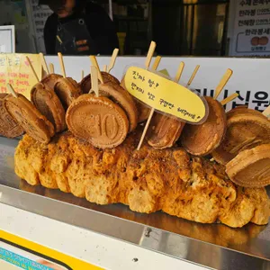 경주십원빵 리뷰 사진