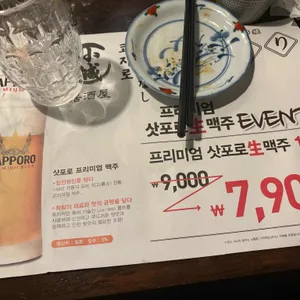 코지로오모테나시 리뷰 사진