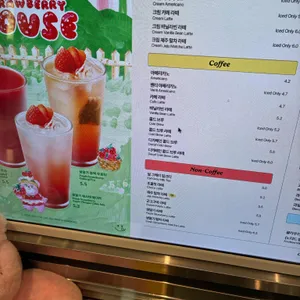 노티드 리뷰 사진