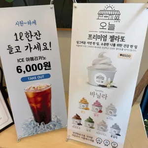 카페오늘 리뷰 사진