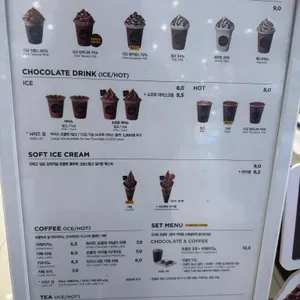 고디바 리뷰 사진