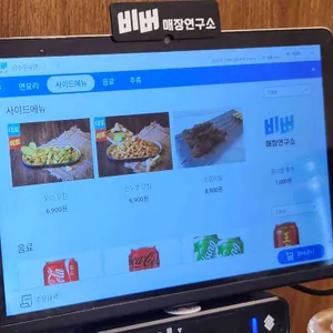 성수우육면 리뷰 사진