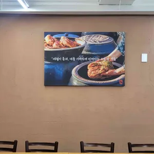 토평보리밥손칼국수 리뷰 사진