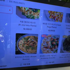 랑트 리뷰 사진