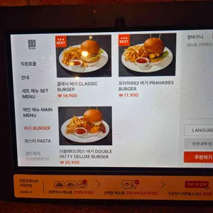 Praha993 리뷰 사진