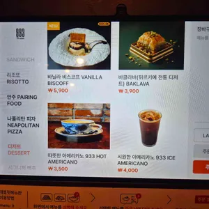 Praha993 리뷰 사진