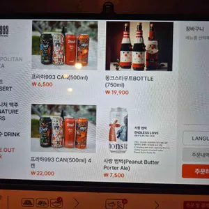 Praha993 리뷰 사진