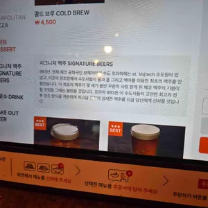 Praha993 리뷰 사진