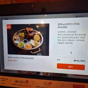 Praha993 리뷰 사진