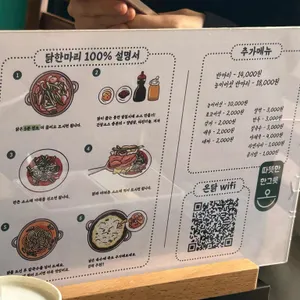 온닭한마리 리뷰 사진