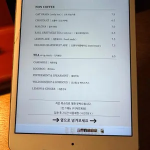 턴다운서비스 리뷰 사진