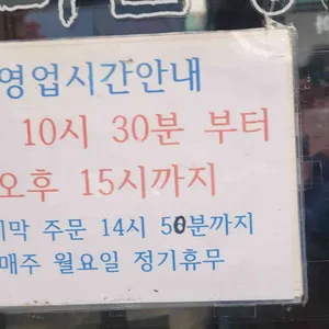 갈마짬뽕 리뷰 사진