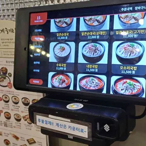 보승회관 리뷰 사진