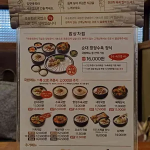 보승회관 리뷰 사진