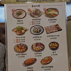 보승회관 리뷰 사진