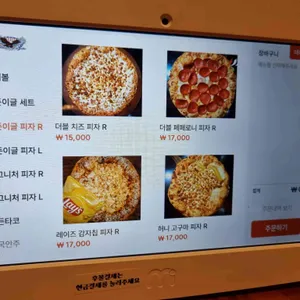 골든이글 리뷰 사진