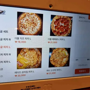 골든이글 리뷰 사진