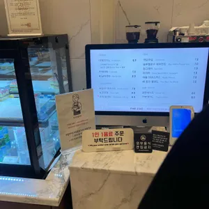 더링크 서울 트리뷰트 포트폴리오 호텔 카페 재그 리뷰 사진