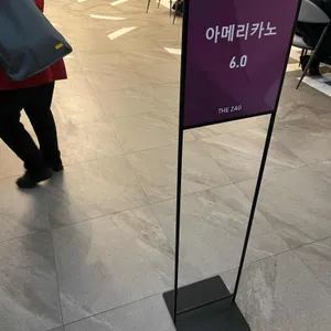 더링크 서울 트리뷰트 포트폴리오 호텔 카페 재그 사진 2