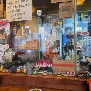 소점 리뷰 사진