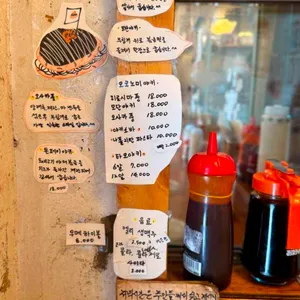 소점 리뷰 사진