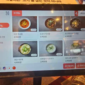 뜯갈비 리뷰 사진