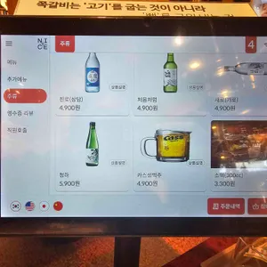 뜯갈비 리뷰 사진