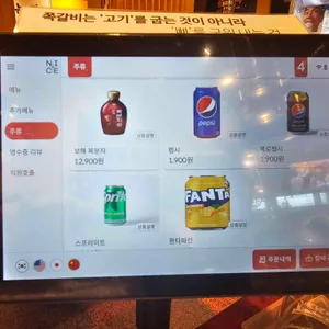 뜯갈비 리뷰 사진