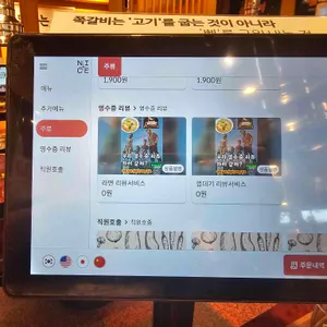 뜯갈비 리뷰 사진