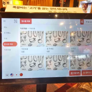 뜯갈비 리뷰 사진