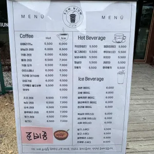 솜니움 리뷰 사진