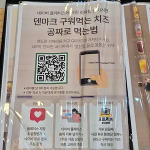 맛찬들왕소금구이 리뷰 사진